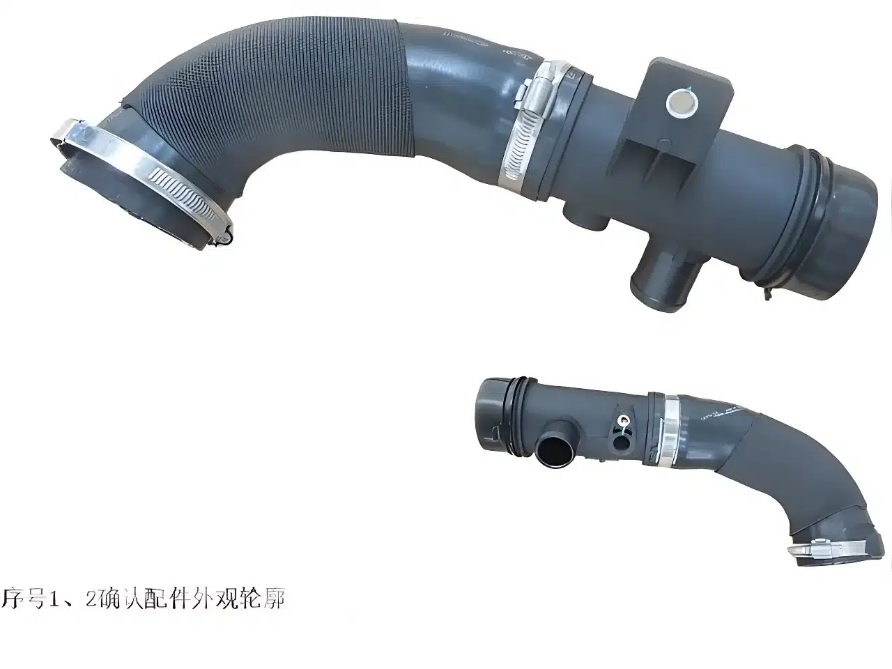 WEY VV5 Intercooler Air Outlet Pipe – Part Number 1119050XKY28A