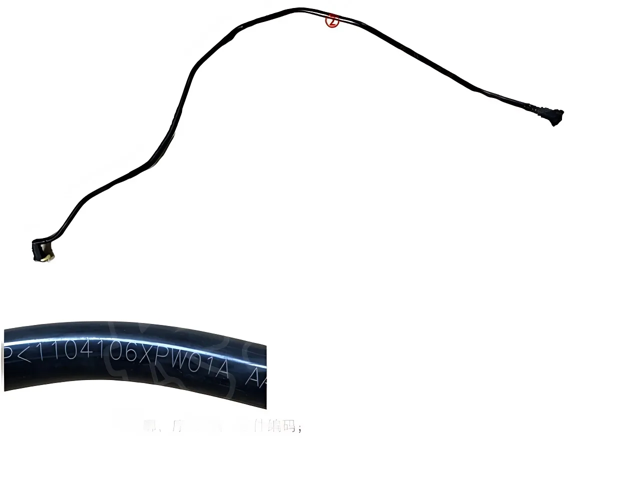 GWM Poer Passenger 2021 Fuel Pipe Assembly – 1104106XPW01A