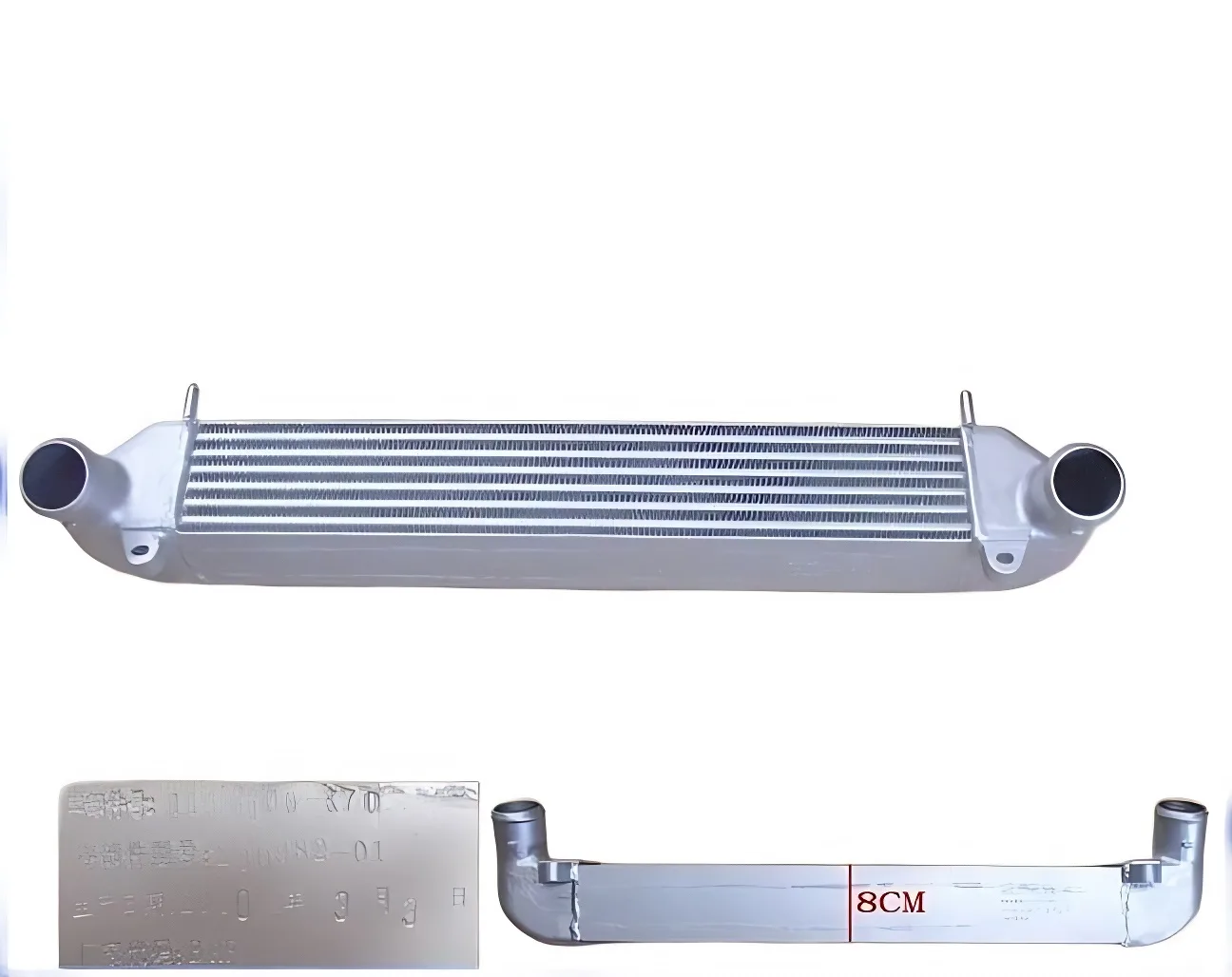 GWM Genuine Intercooler Assembly for GW4D20 2.0L Diesel Engine – 1119100-K70