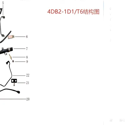 JAC Motors High-Pressure Fuel Pipe 1042060FD020 for HFC4DB2-1D1 2.0L Diesel Engine JAC Motors High-Pressure Fuel Pipe 1042060FD020 for HFC4DB2-1D1 2.0L Diesel Engine