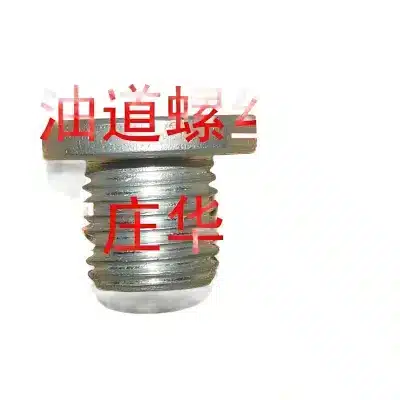 GWM Sealing Plug (Linked) for GW4G15 1.5L Engine – 1003019-EG01 GWM Sealing Plug (Linked) for GW4G15 1.5L Engine – 1003019-EG01