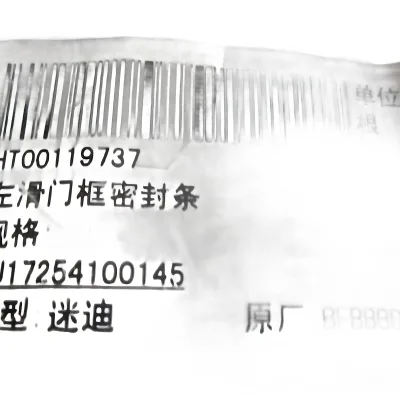 Foton Midi Middle Left Door Seal Strip – ZD6107010-0871-001