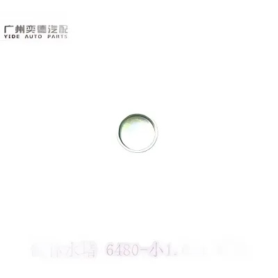 GWM Cylinder Block Plug for GW2.8TC 2.8L Diesel Engine (Haval/Wingle) – 1002072-0015-001 GWM Cylinder Block Plug for GW2.8TC 2.8L Diesel Engine (Haval/Wingle) – 1002072-0015-001