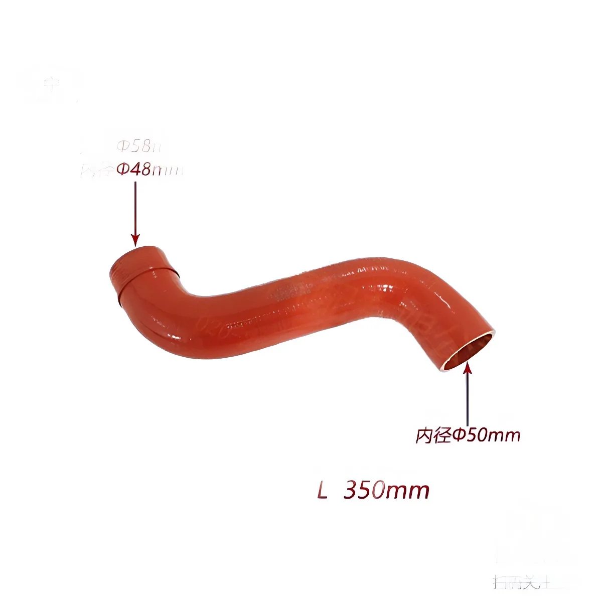 Yunnei D19 1.9L Intercooler Air Outlet Pipe – 1109501P3110 1119021-0102-001