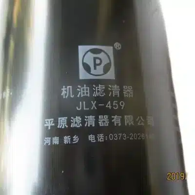 GWM Engine Oil Filter 1017100AEC01 for GW4C20 2.0L Turbo Gasoline Engines GWM Engine Oil Filter 1017100AEC01 for GW4C20 2.0L Turbo Gasoline Engines