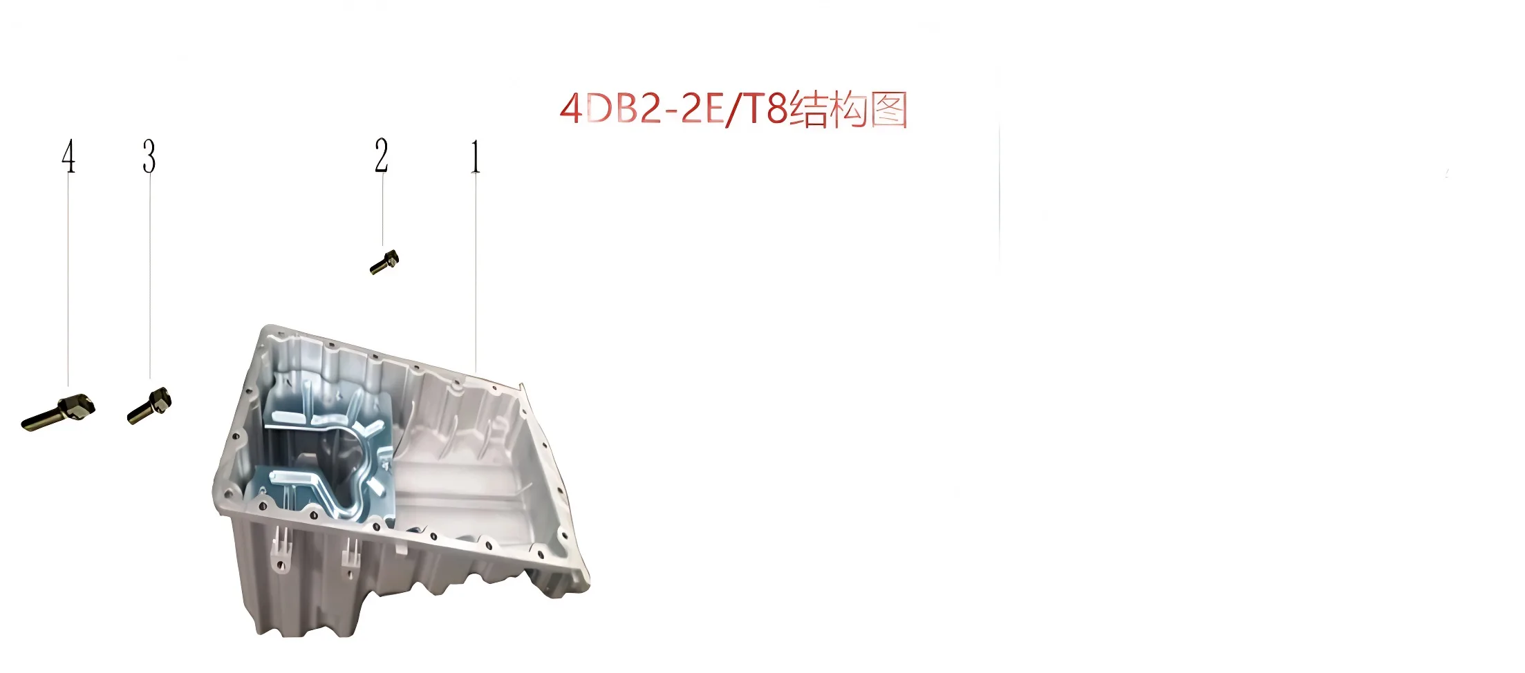 JAC Motors Oil Pan Assembly for HFC4DB2-2E 2.0L Diesel Engine