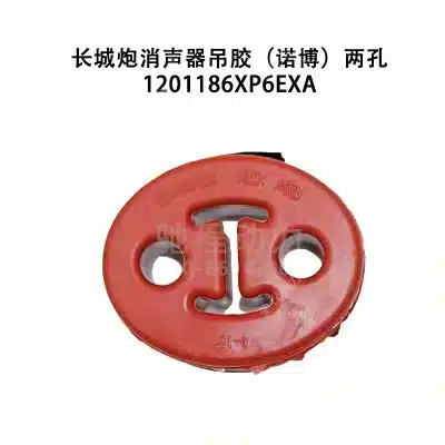 GWM Poer Passenger Muffler Hanger Mount – 1201186XP6EXA GWM Poer Passenger Muffler Hanger Mount – 1201186XP6EXA