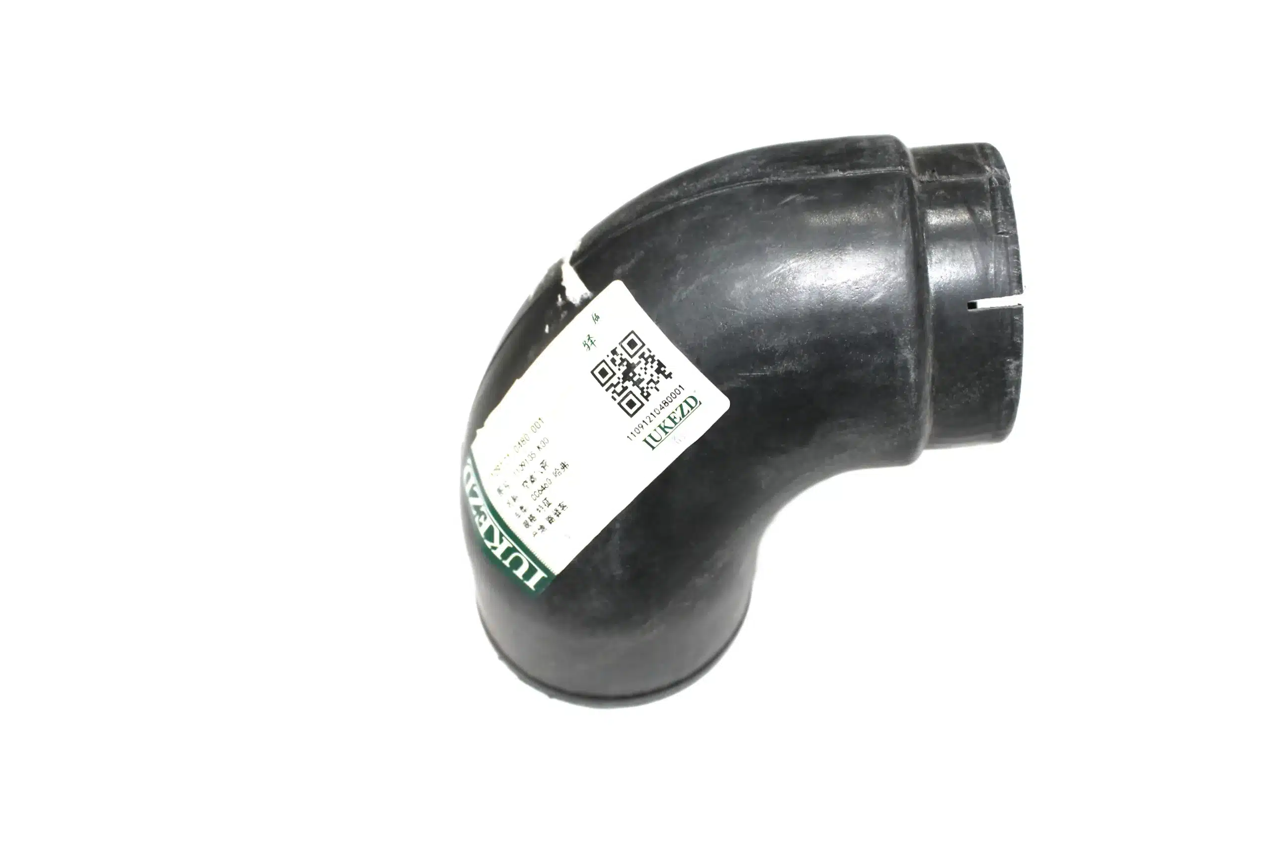 Haval Air Filter Intake Hose – Drawing No. 1109105-K00