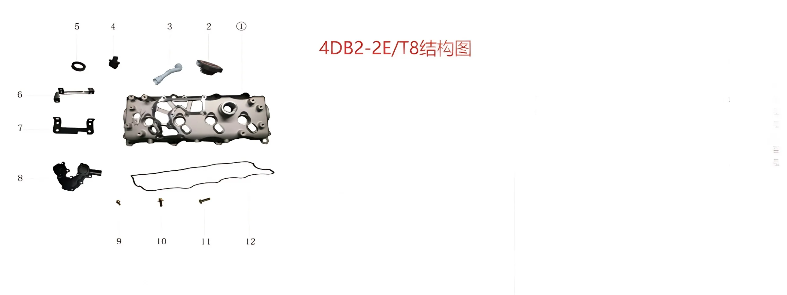 JAC Motors Valve Cover Assembly for HFC4DB2-2E 2.0L Diesel Engine – 1014101FB060