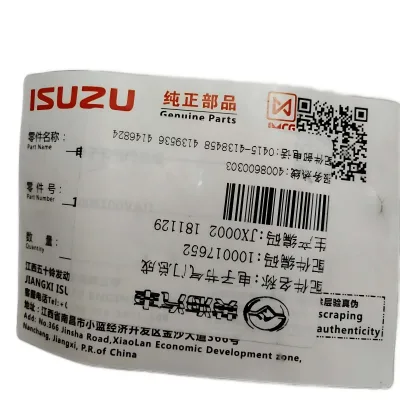 Jiangxi Isuzu Throttle Body Assembly for JE493ZLQ5 2.8L Engine (1008100VAD) Jiangxi Isuzu Throttle Body Assembly for JE493ZLQ5 2.8L Engine (1008100VAD)