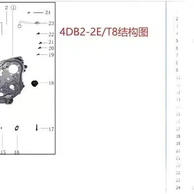 JAC Motors Oil Cooler Assembly for HFC4DB2 2.0L CTI Diesel Engine – 1010450FB060 JAC Motors Oil Cooler Assembly for HFC4DB2 2.0L CTI Diesel Engine – 1010450FB060