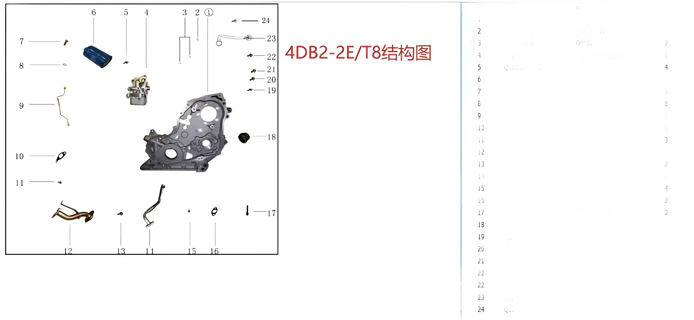 JAC Motors Oil Cooler Assembly for HFC4DB2 2.0L CTI Diesel Engine – 1010450FB060