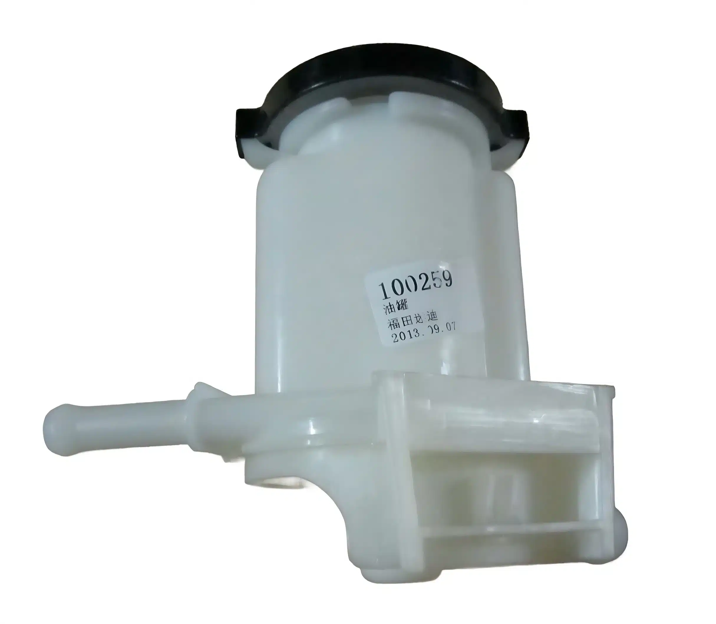 Foton Midi Brake Fluid Reservoir Assembly – Part ZD3505120-0018-001