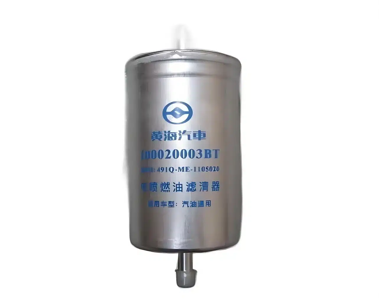 Huanghai Landscape V3 Gasoline Fuel Filter Assembly – Part 9902310-1997-001