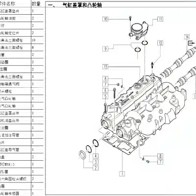 Jiangxi Isuzu Cylinder Head Water Pipe for JE4D25Q5A 2.5L Diesel Engine – 1006120RAA Jiangxi Isuzu Cylinder Head Water Pipe for JE4D25Q5A 2.5L Diesel Engine – 1006120RAA