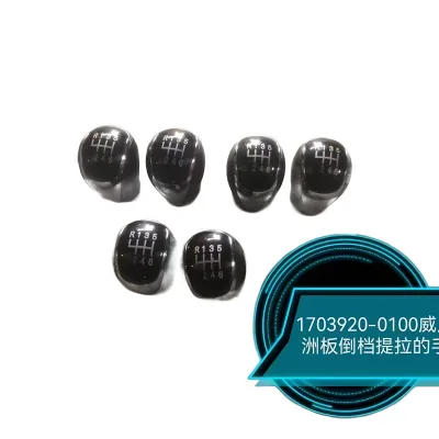 ZX Auto Grand Tiger Aussie Edition Gear Shift Knob – 1703920-0100