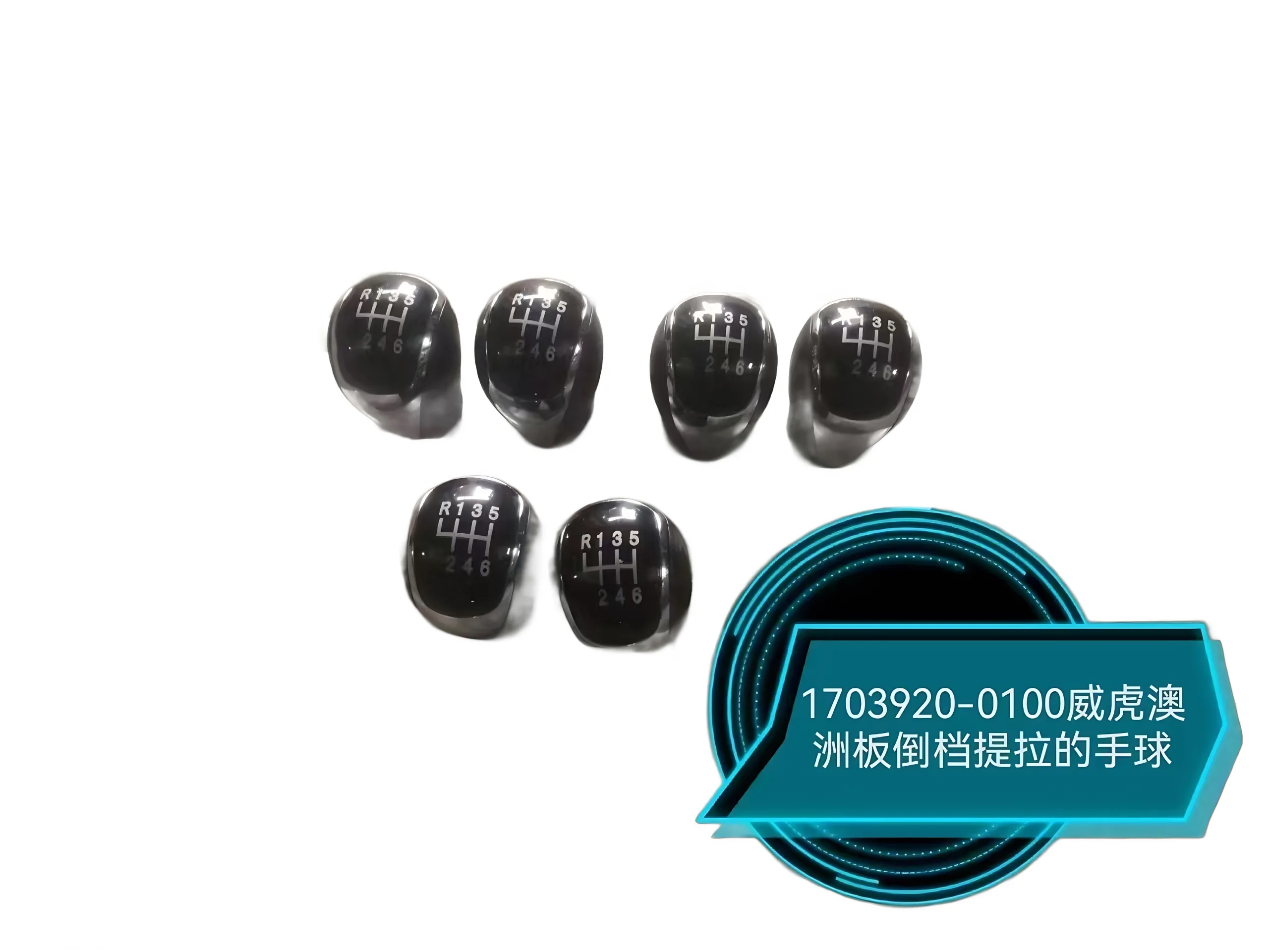 ZX Auto Grand Tiger Aussie Edition Gear Shift Knob – 1703920-0100