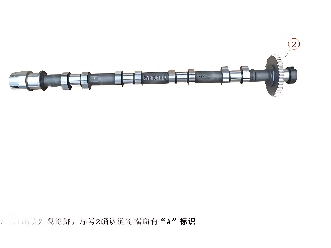 GWM Exhaust Camshaft 1006200AED61 for GW4D20M 2.0L Diesel Engine