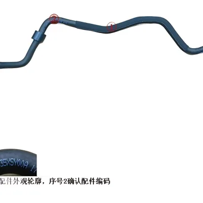Haval All New H6 Blue Label Fuel Pipe Assembly (Inlet) – 1104035XSY00A Haval All New H6 Blue Label Fuel Pipe Assembly (Inlet) – 1104035XSY00A