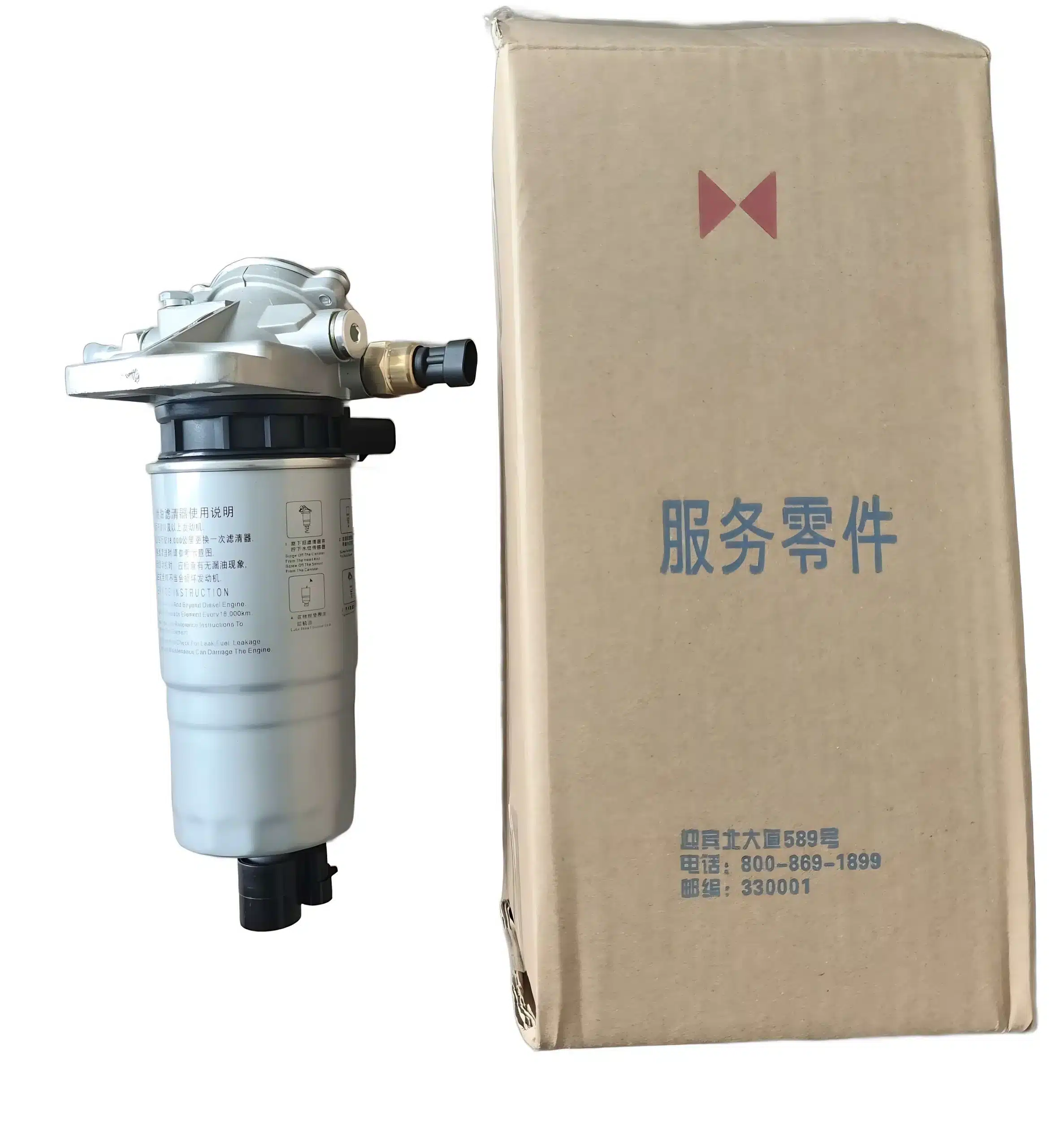 JMC Diesel Fuel Filter Assembly for JX493 2.8L Engine – Part No. 1117000-0278-001