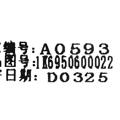 Foton Alpha Rear Tailgate Emblem Badge – Part No. 1K16950600022 Foton Alpha Rear Tailgate Emblem Badge – Part No. 1K16950600022