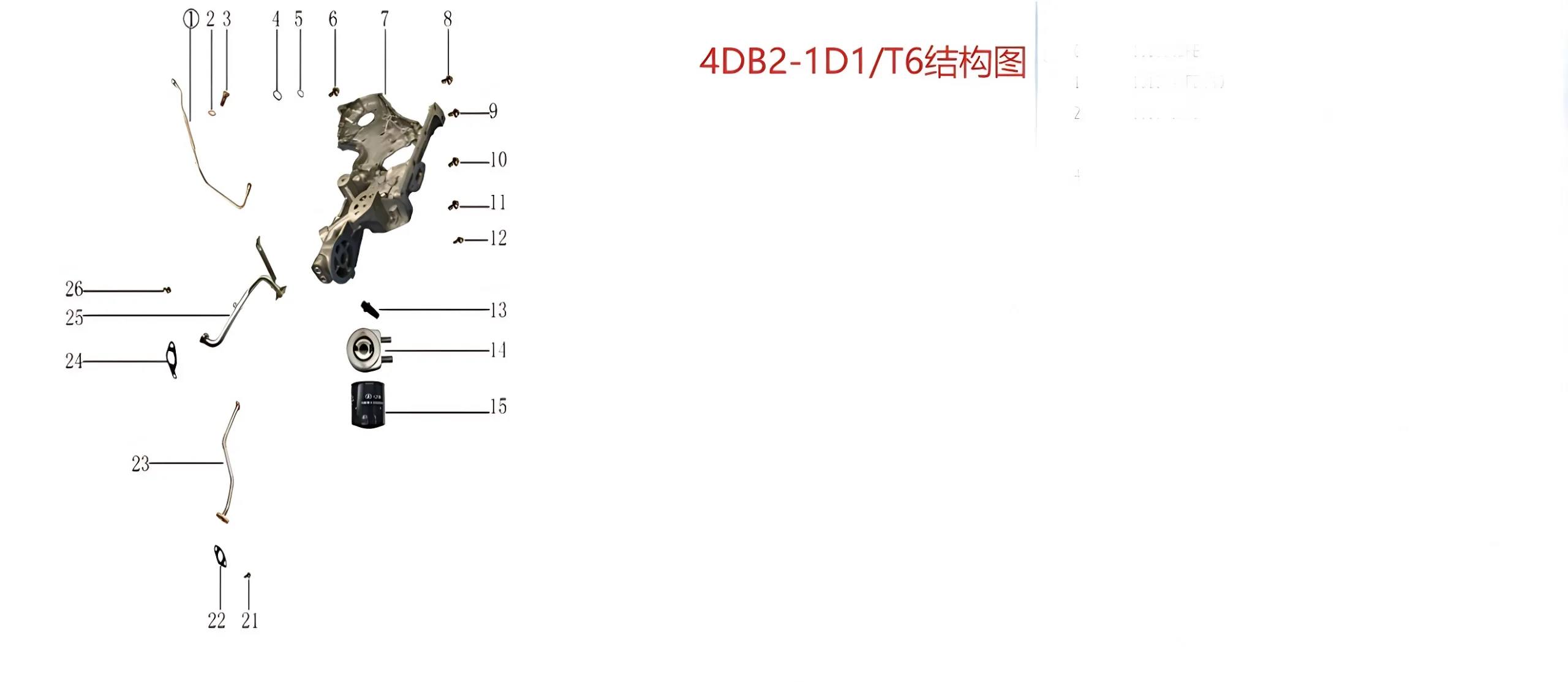 JAC Motors Oil Strainer Assembly for HFC4DB2 2.0L CTI Diesel Engine – 1010100FD040