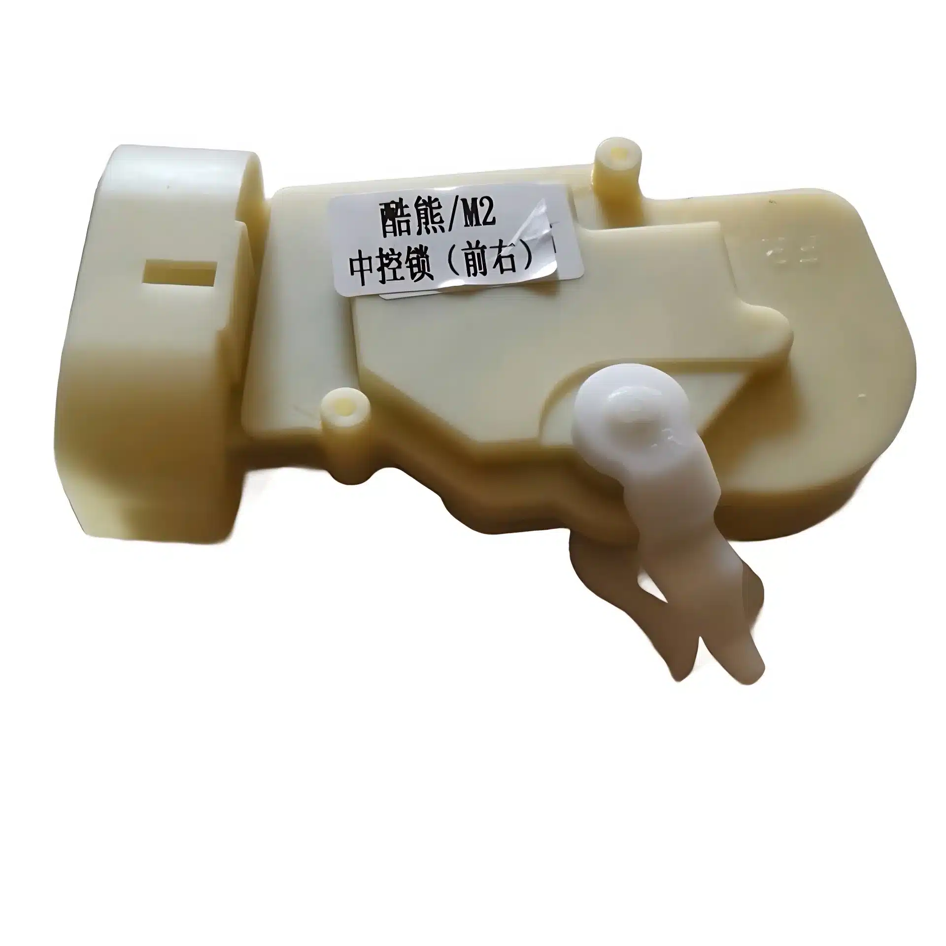 GWM Coolbear Front Right Door Lock Actuator Mechanism – Part No. 3746014-0377-001