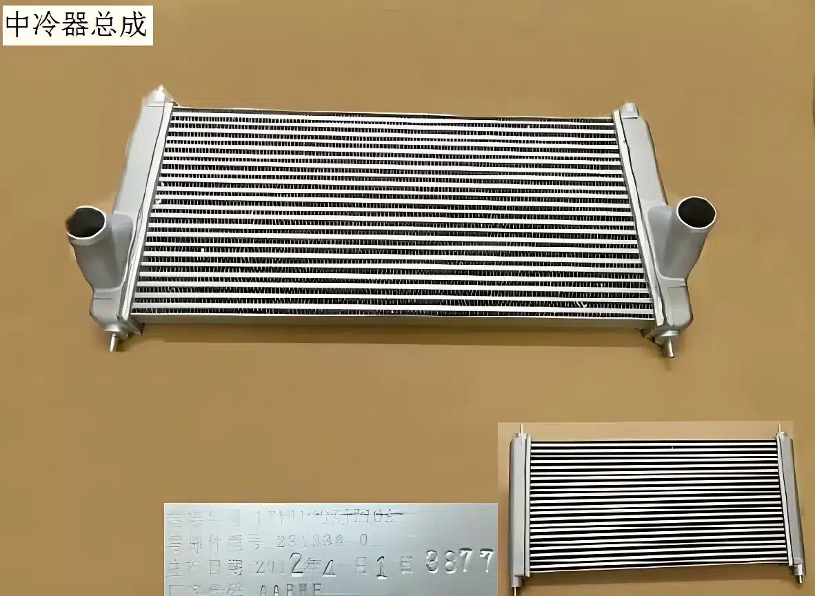 Intercooler Assembly for GWM Voleex C50 1.5T – 1119100XJZ16A
