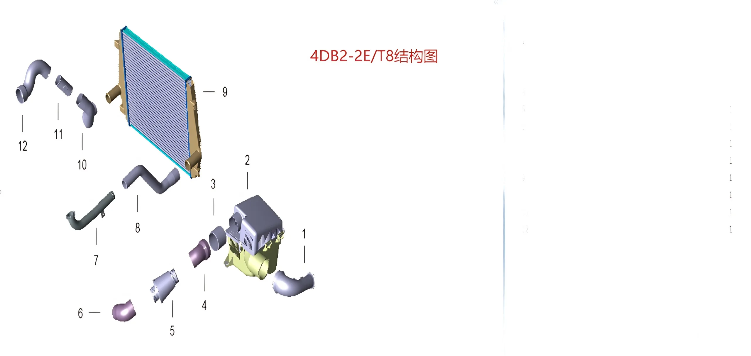 Genuine JAC Motors Resonator Assembly for Shuailing T8 – Part 1109060R0540