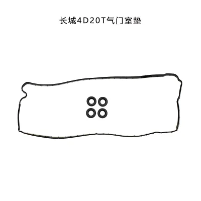 GWM Valve Cover Gasket for GW4D20T 2.0L Twin-Turbo Diesel Engine – 1003501XED61 GWM Valve Cover Gasket for GW4D20T 2.0L Twin-Turbo Diesel Engine – 1003501XED61