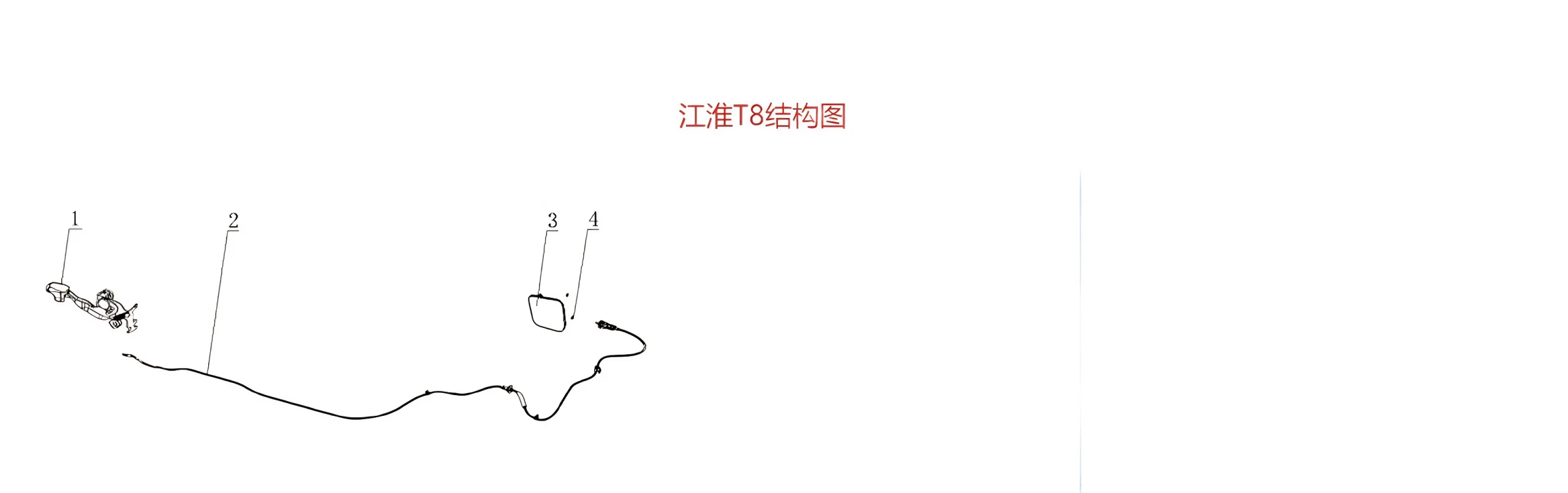 JAC Shuailing T8 Fuel Tank Door Buffer Rubber with Link – 1103113U7101