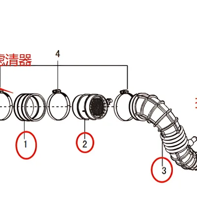 GWM Wingle 5 Air Filter Intake Hose – Part No. 1132012XP64XB GWM Wingle 5 Air Filter Intake Hose – Part No. 1132012XP64XB