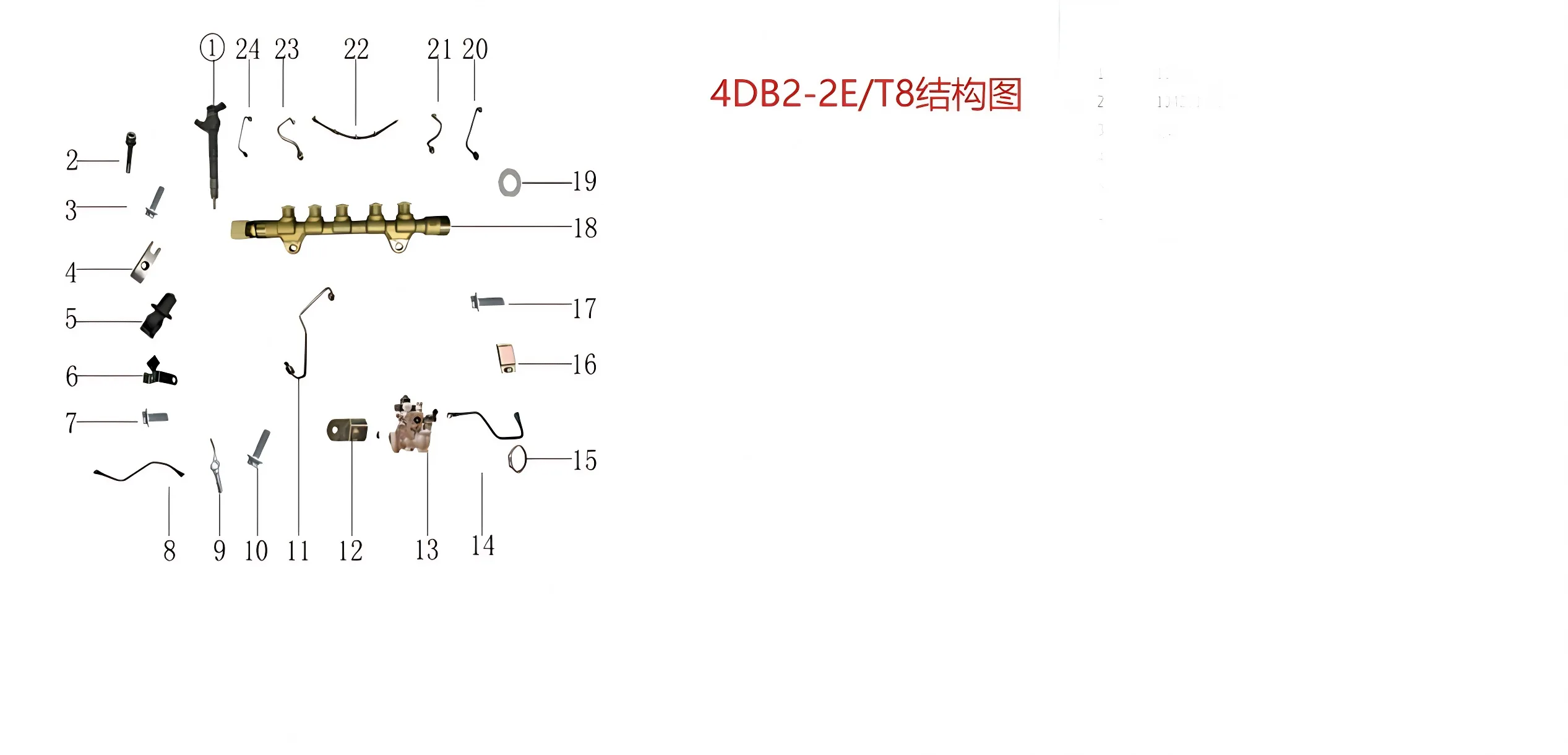 JAC Motors Diesel Fuel Return Pipe Assembly for HFC4DB2-2E 2.0L Engine