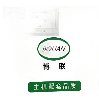 GWM Cowry V80 Fuel Pump Assembly – Part 1106100A-V08 GWM Cowry V80 Fuel Pump Assembly – Part 1106100A-V08