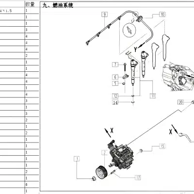 Jiangxi Isuzu High Pressure Fuel Pump Pulley for JE4D25 2.5L Engine (1123011RAA) Jiangxi Isuzu High Pressure Fuel Pump Pulley for JE4D25 2.5L Engine (1123011RAA)