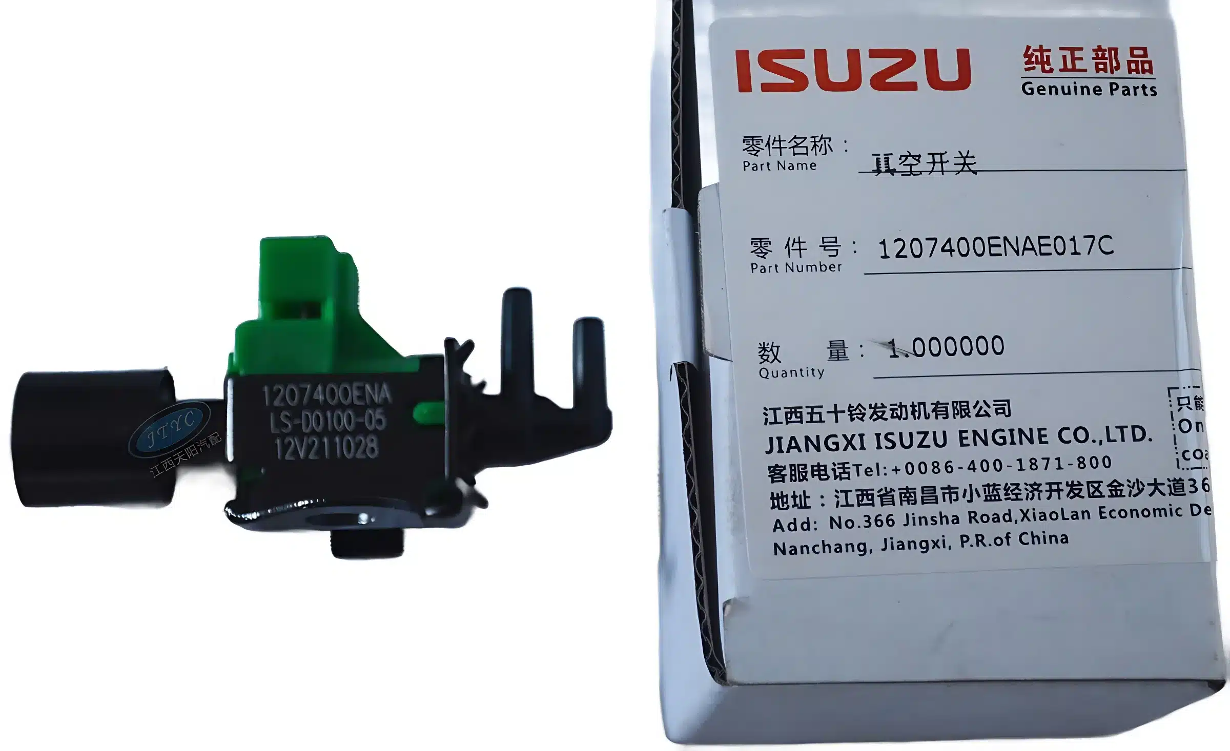 Jiangxi Isuzu AC Idle Up Valve for JE4D25 2.5L Diesel Engine – 1207400ENA
