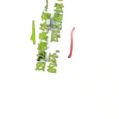 Rear Differential Assembly for Foton Tunland – Part No. FS2905010-0445-001 Rear Differential Assembly for Foton Tunland – Part No. FS2905010-0445-001