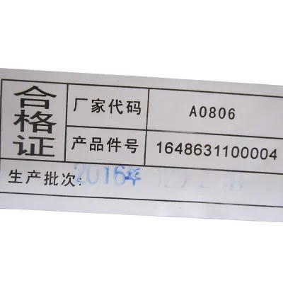 Foton Alpha Wheel Cover Assembly – Part No. ZD8403030-0507-001 Foton Alpha Wheel Cover Assembly – Part No. ZD8403030-0507-001