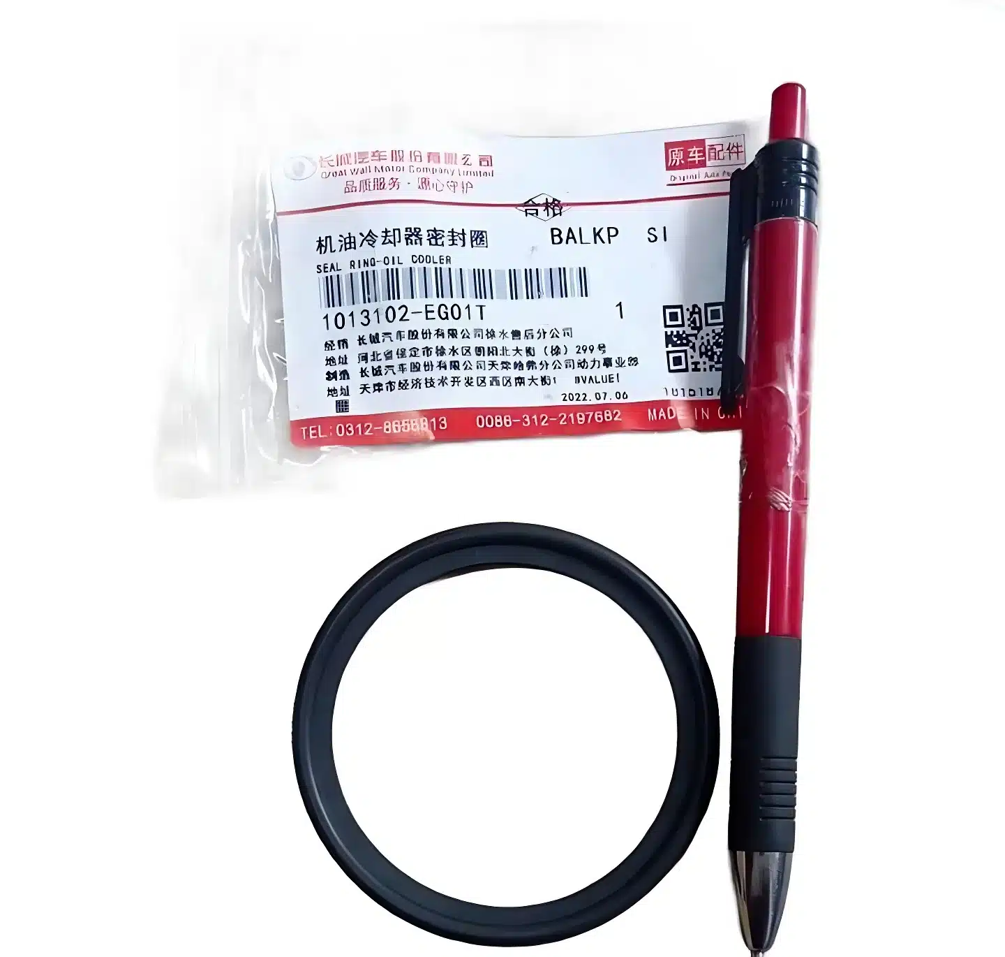 GWM Oil Cooler Seal Ring for GW4G15B 1.5T Engine – Part No. 1013102-EG01T