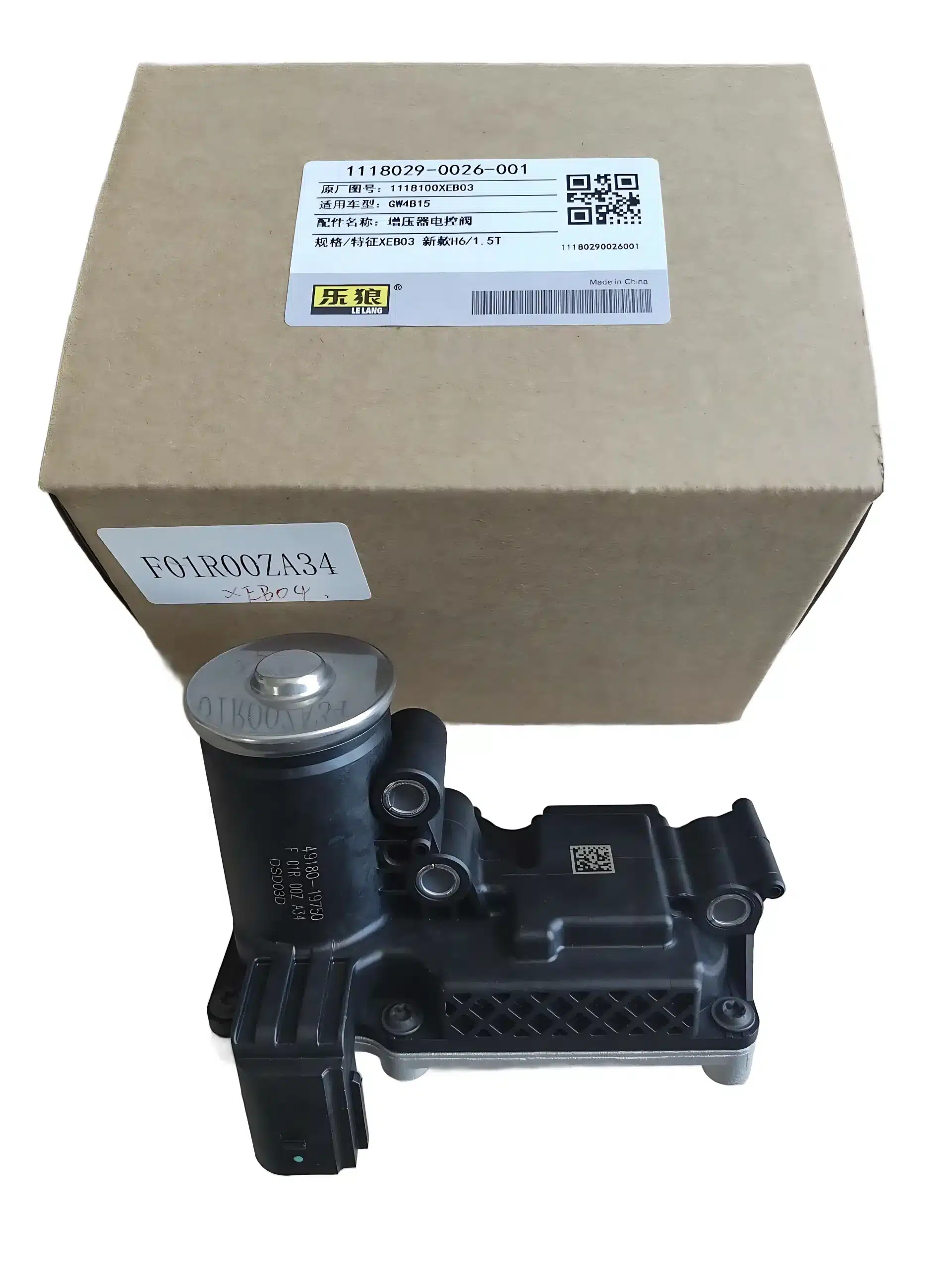 GWM Turbocharger Electronic Control Valve for GW4B15 1.5L Engine – 1118100XEB03