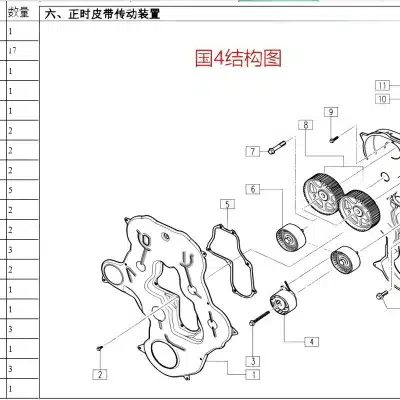 Genuine Jiangxi Isuzu Camshaft Bolt (1021012RAA) for JE4D25 2.5L Diesel Engine Genuine Jiangxi Isuzu Camshaft Bolt (1021012RAA) for JE4D25 2.5L Diesel Engine