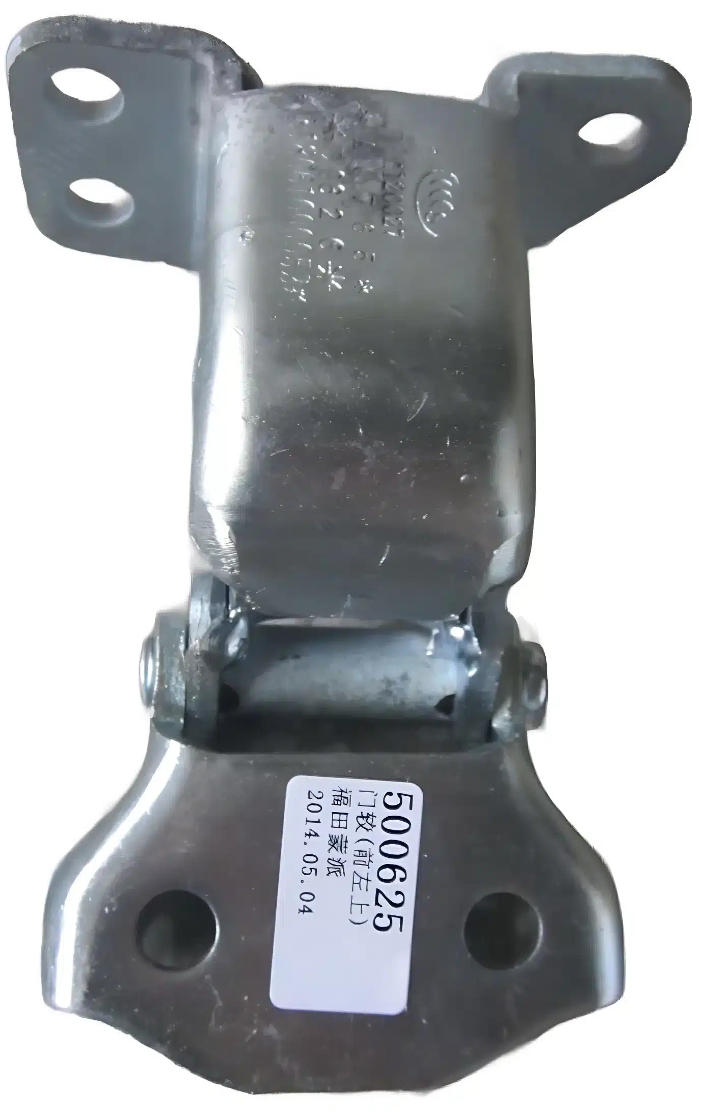 Foton MP-X Front Left Upper Door Hinge – Part ZD6106010-1066-001