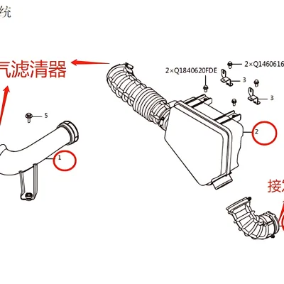 GWM Wingle 5 Euro Air Filter Intake Hose Pipe – Part No. 1109121-0450-001 GWM Wingle 5 Euro Air Filter Intake Hose Pipe – Part No. 1109121-0450-001