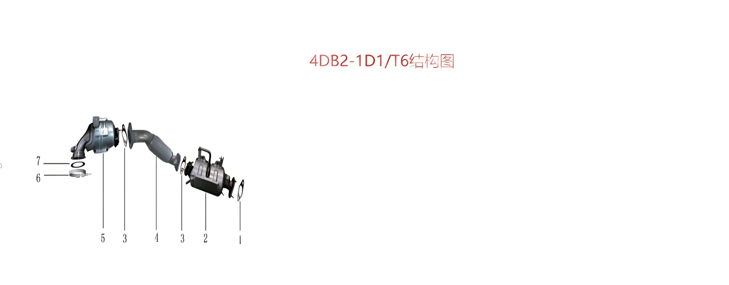 JAC Motors Ternary Catalytic Converter Gasket for HFC4DB2 2.0L Diesel Engine (1200600FD040)