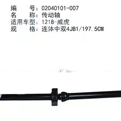 ZX Auto Grand Tiger Drive Shaft Assembly – 2200010-3200