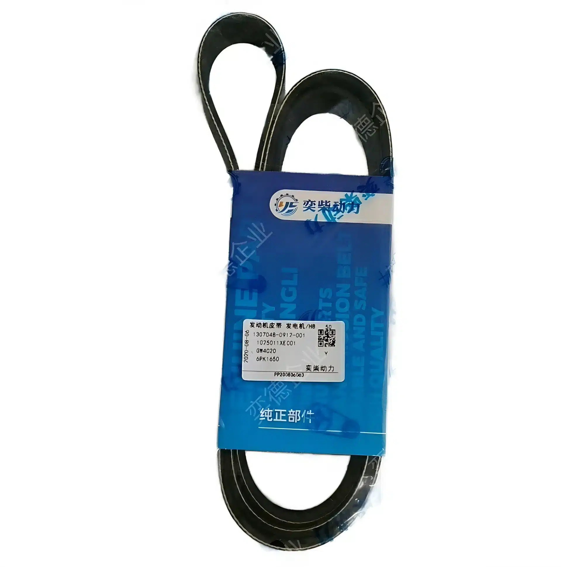 GWM Engine Belt for GW4C20 2.0L Gasoline Engine – 1025011XEC01