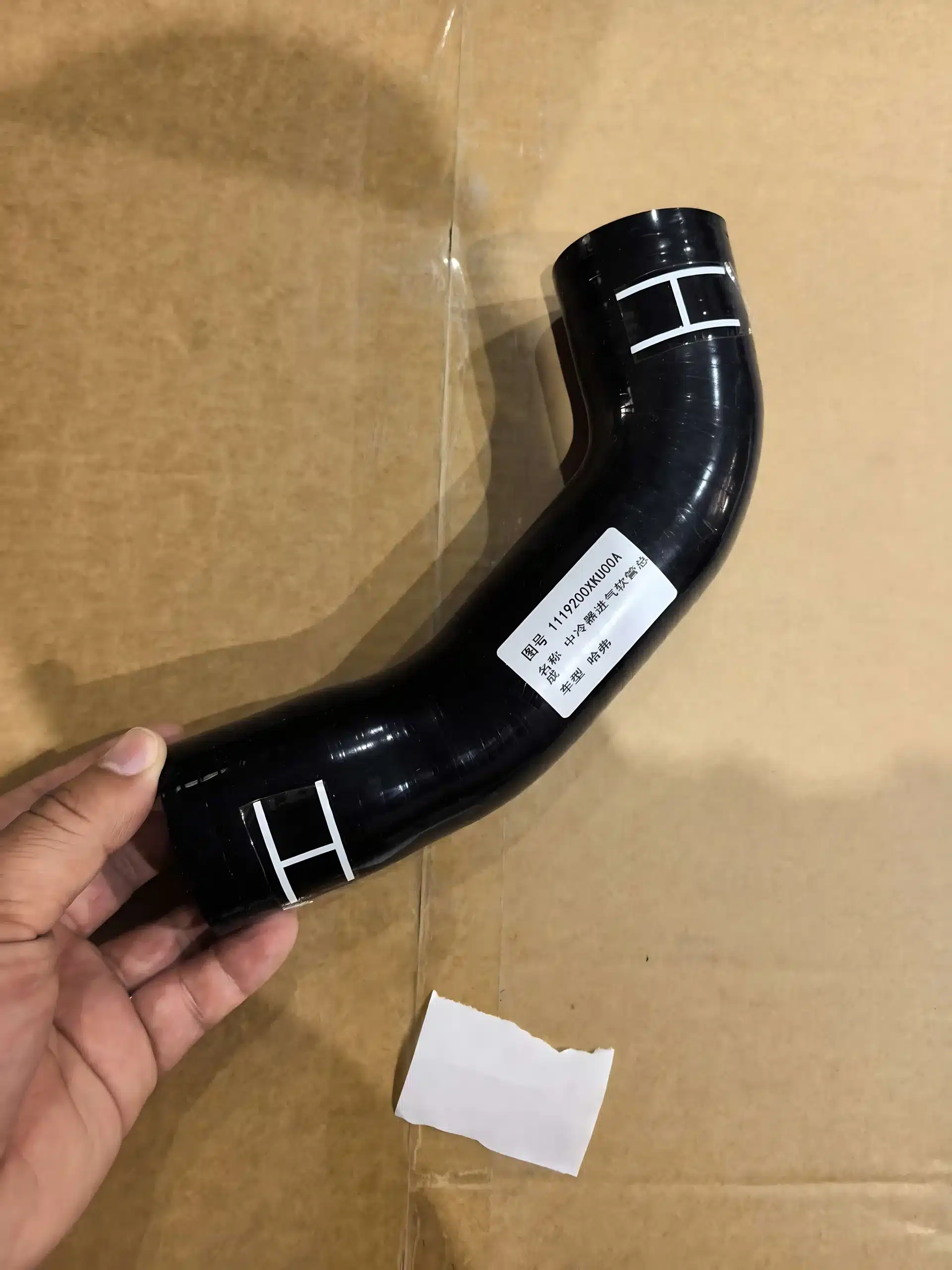 Intercooler Inlet Pipe for Haval H7 Red Label – 1119200XKU00A