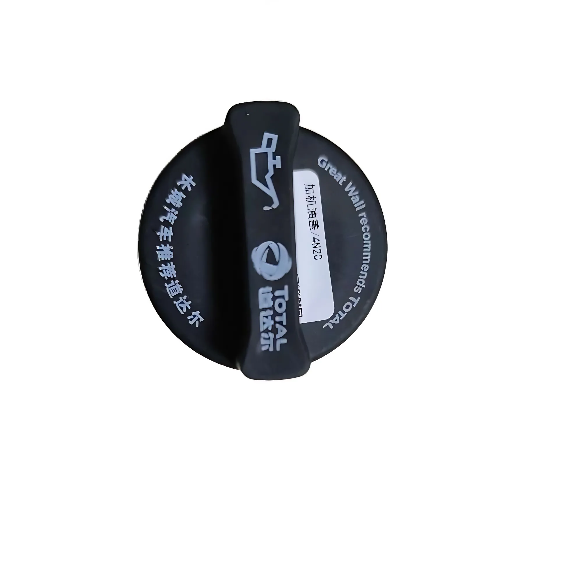 WEY VV7 Engine Oil Filler Cap with Tether – 1003520BEG01T