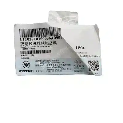 Foton Sup Transmission Mount Cushion – Part No. 1706021-0232-001 Foton Sup Transmission Mount Cushion – Part No. 1706021-0232-001