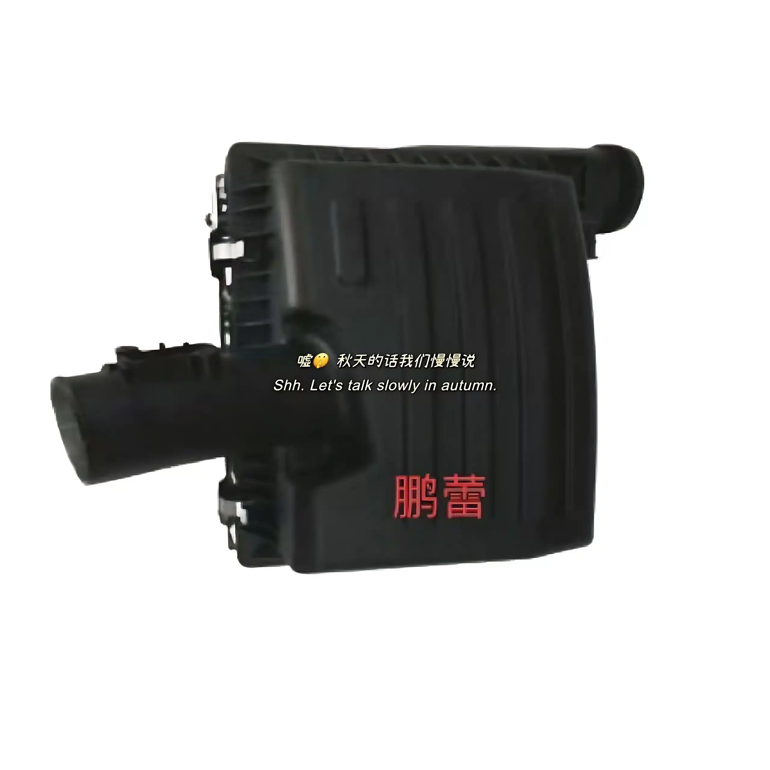 GWM Poer Commercial Air Filter Housing Assembly – 1109100XPW01B